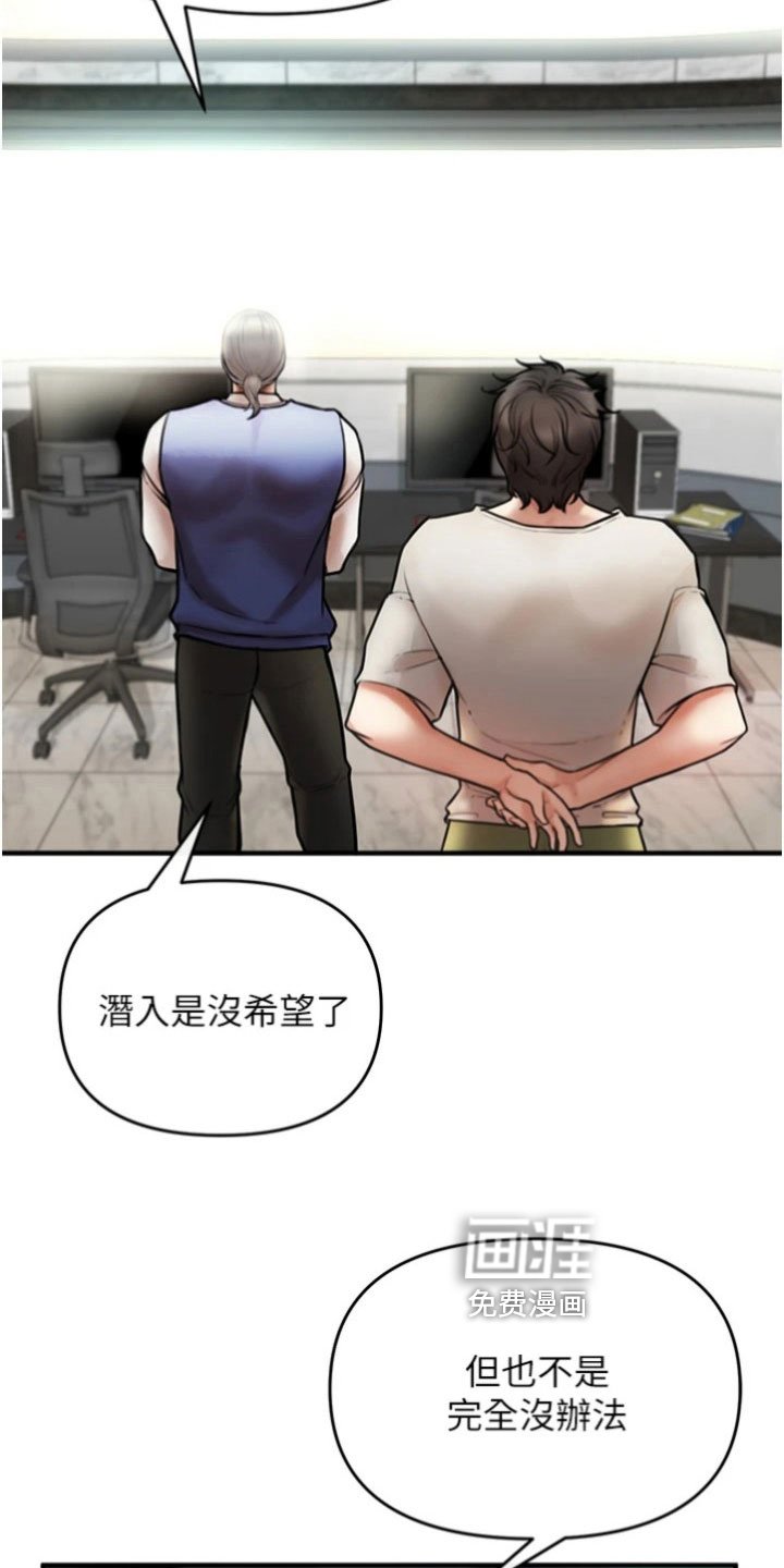 第24章：任务