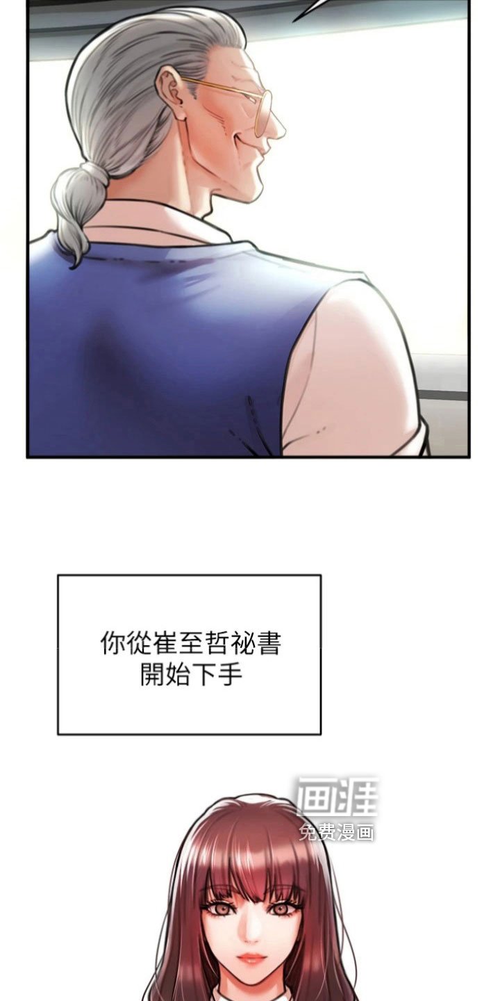 第24章：任务