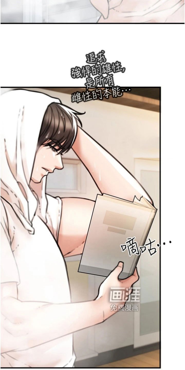 第24章：任务
