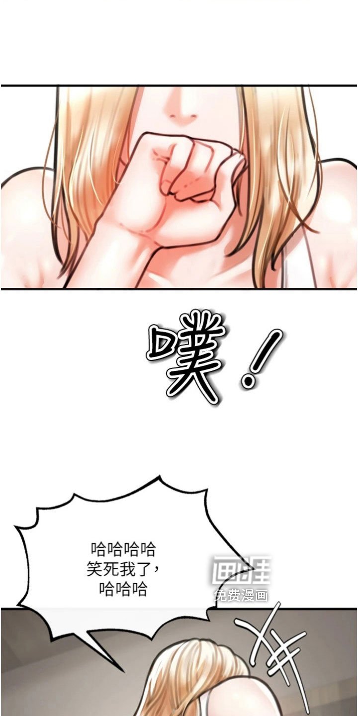 第24章：任务