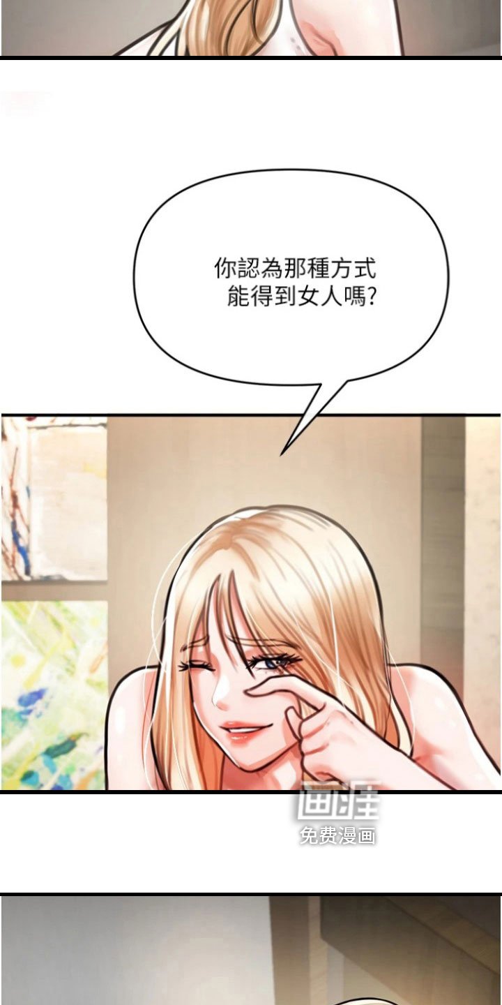 第24章：任务