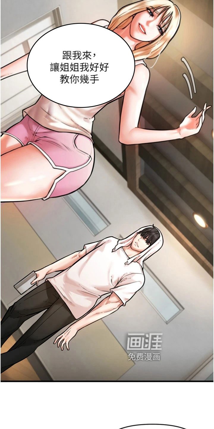 第24章：任务