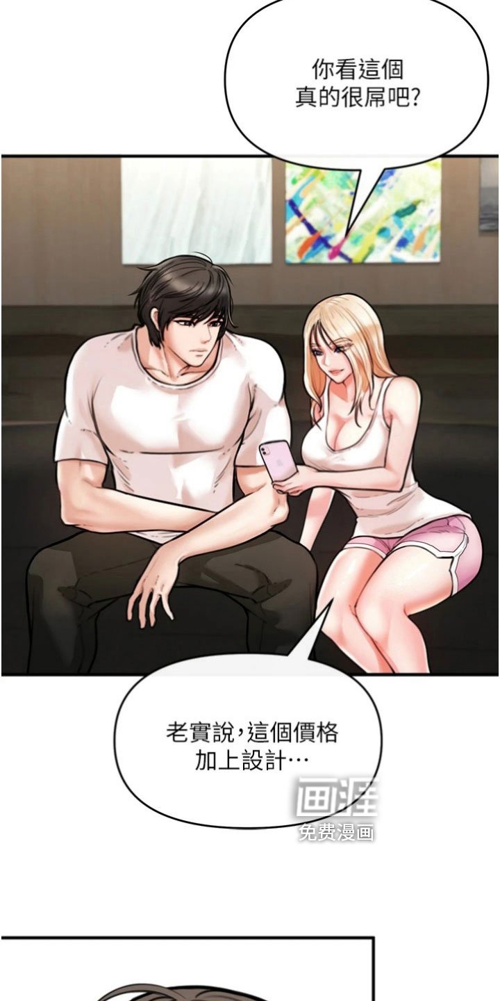 第24章：任务