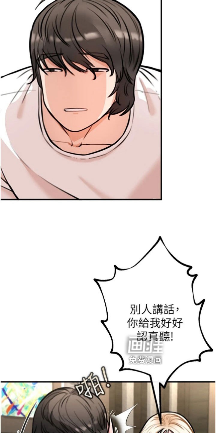 第24章：任务