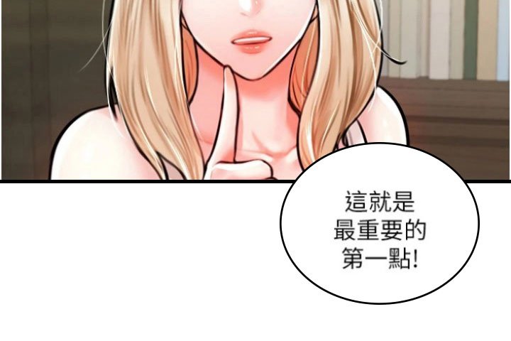 第24章：任务
