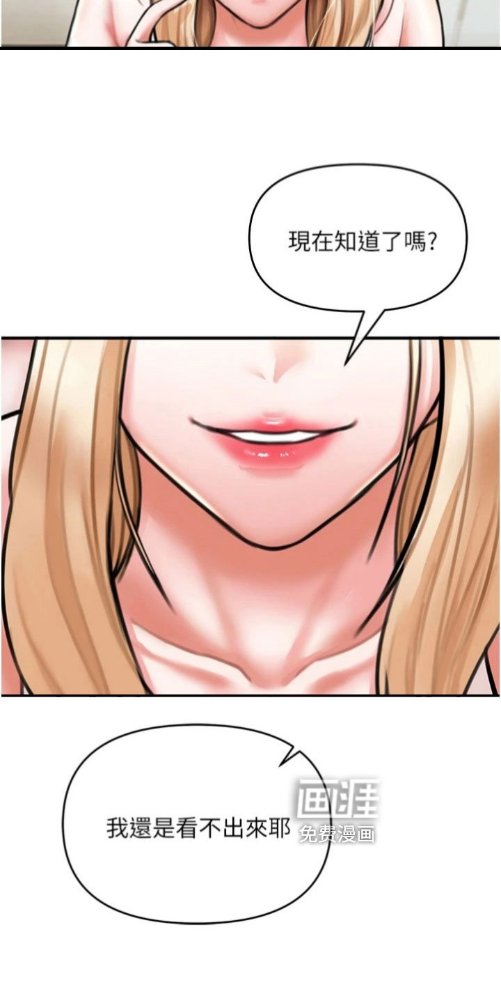 第25章：教导