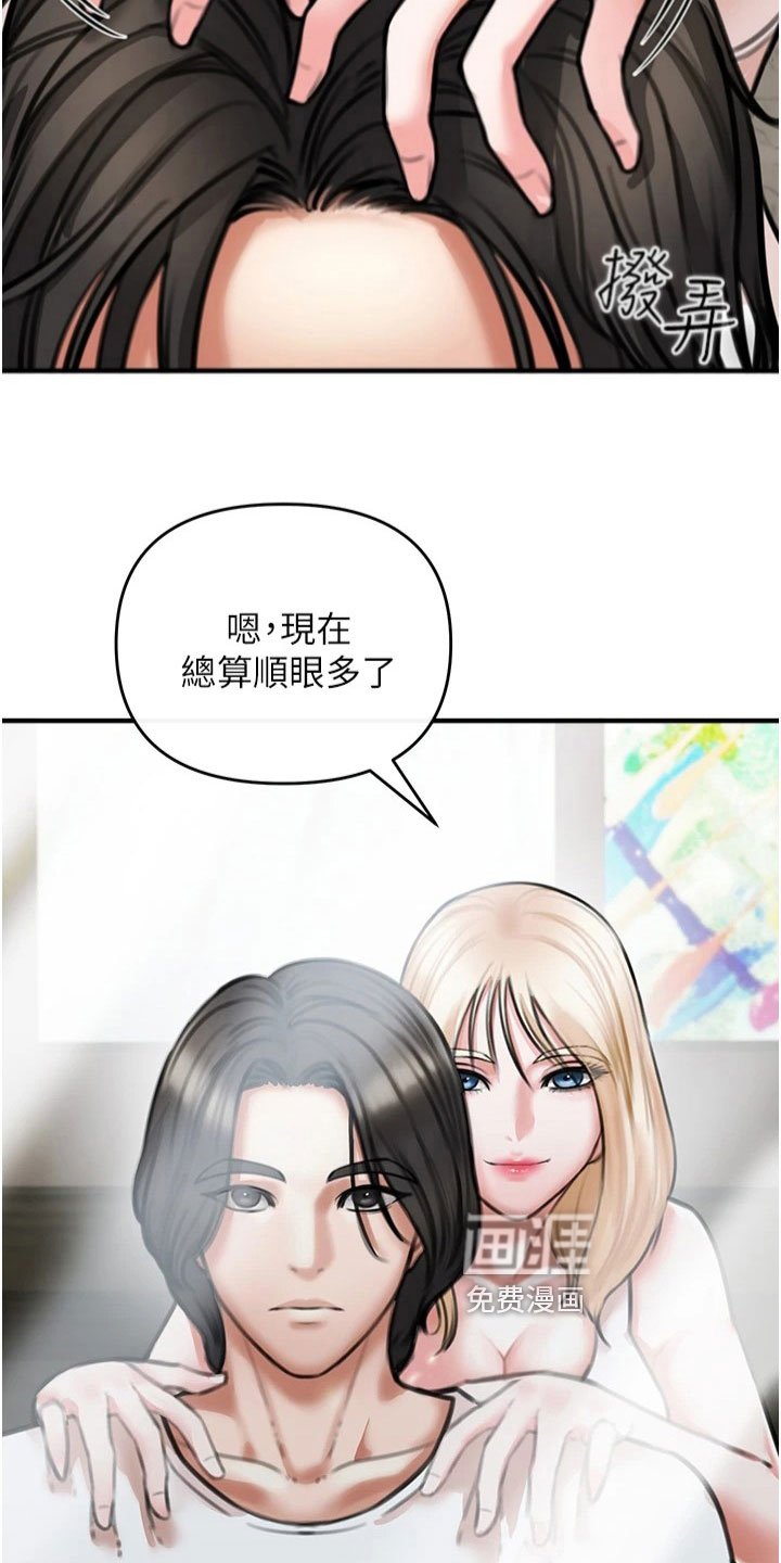 第25章：教导