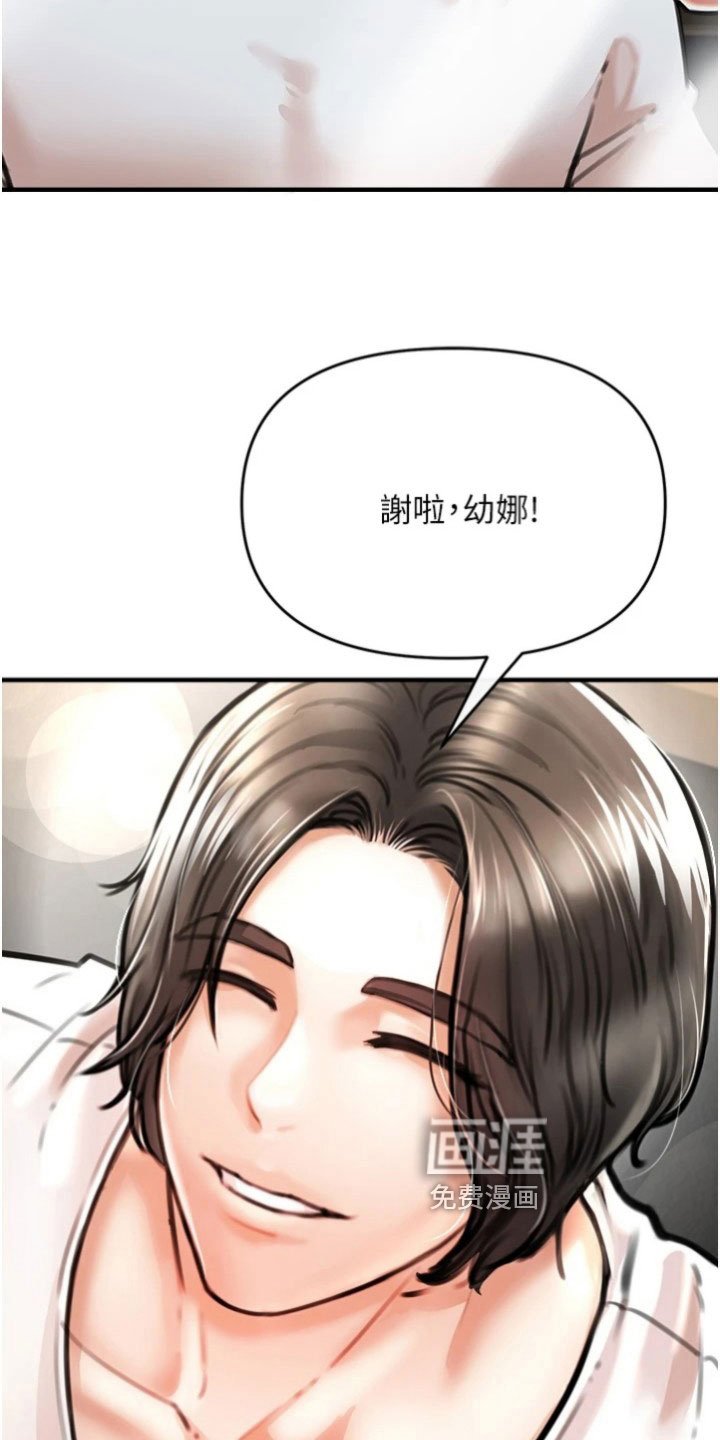 第25章：教导
