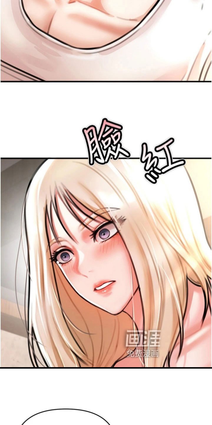 第25章：教导