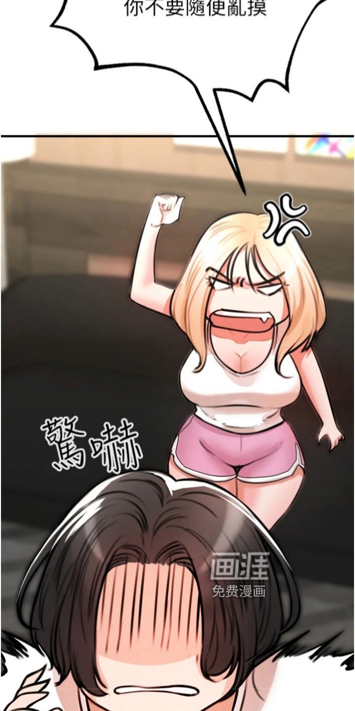 第25章：教导