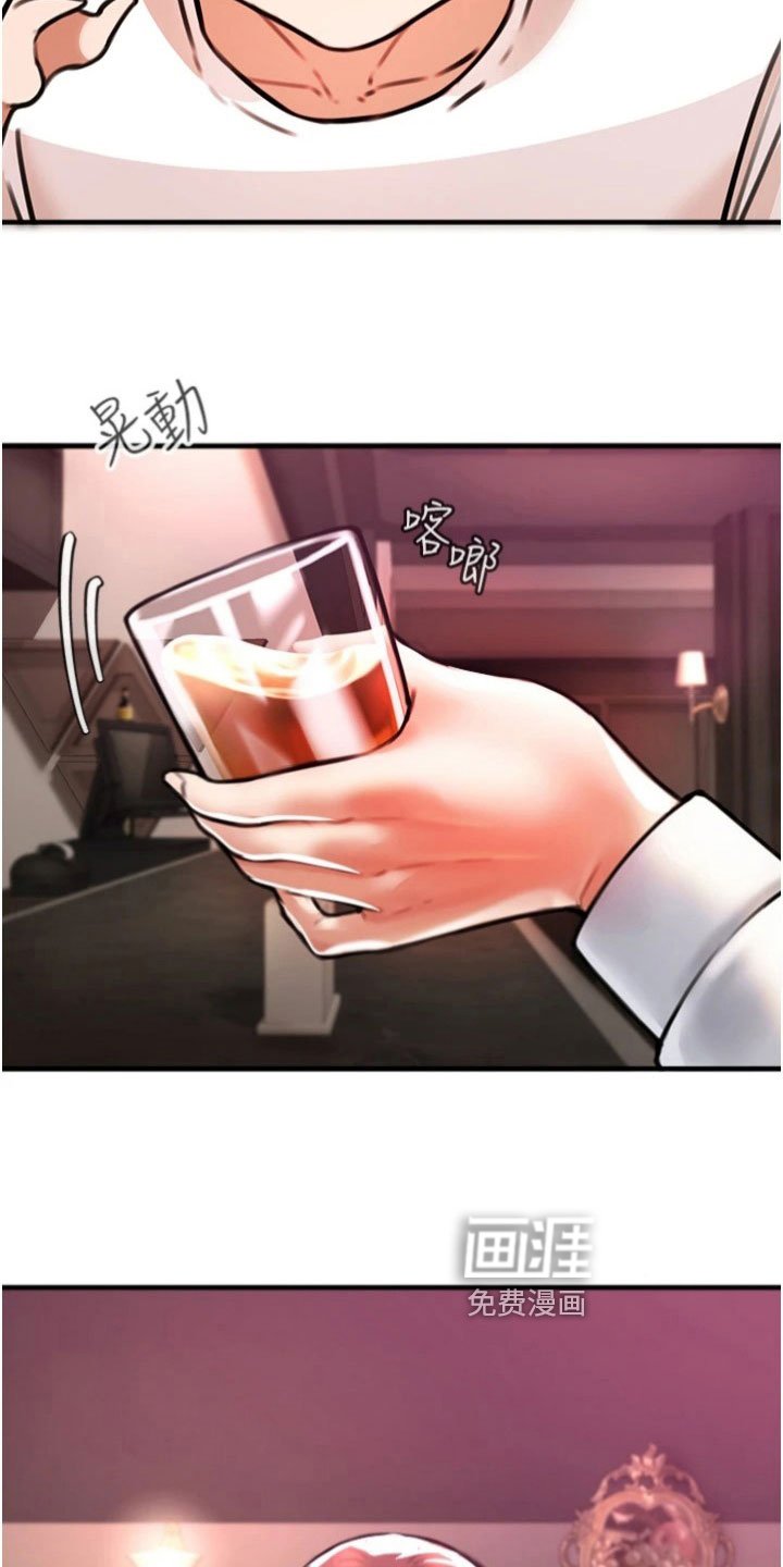 第25章：教导