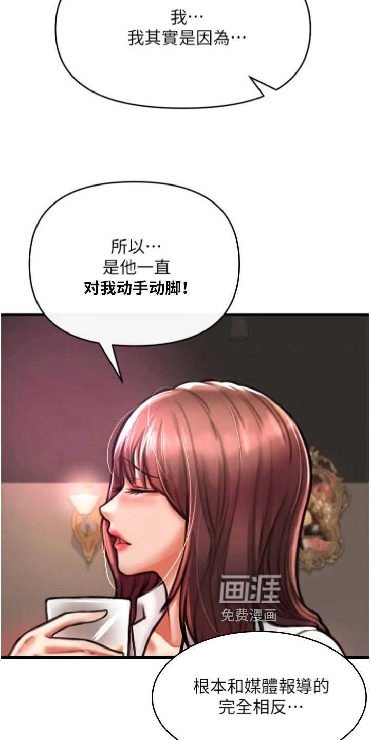 第26章：目标
