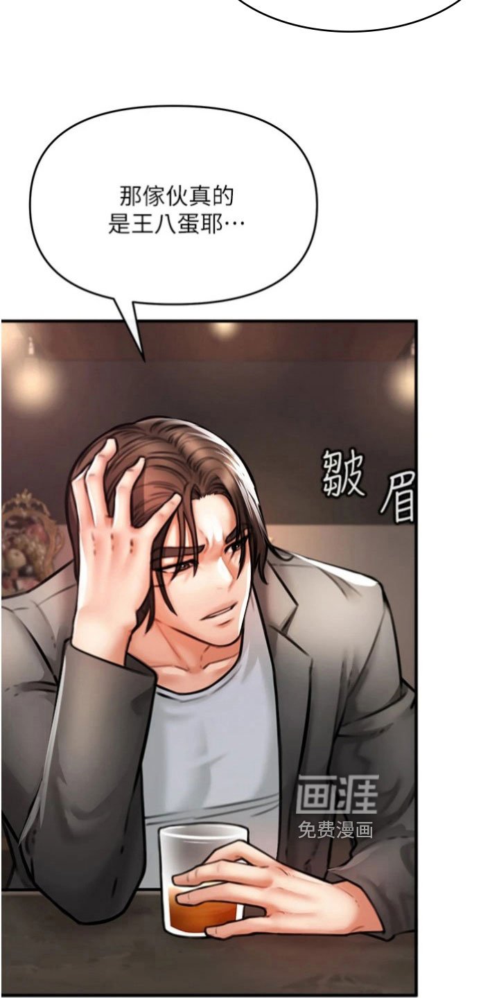第26章：目标