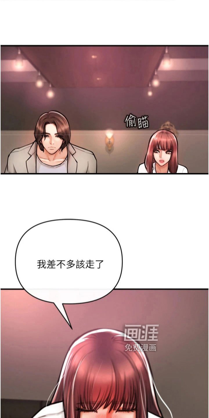 第26章：目标