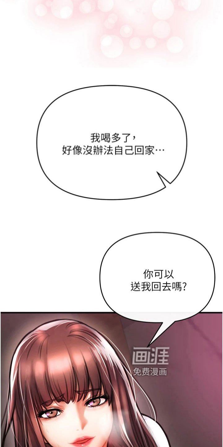 第26章：目标