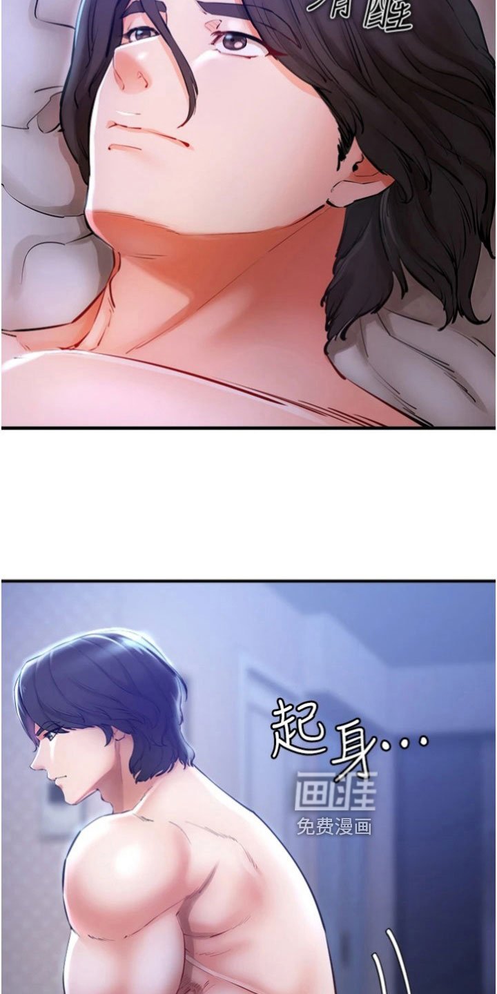 第27章：完成任务