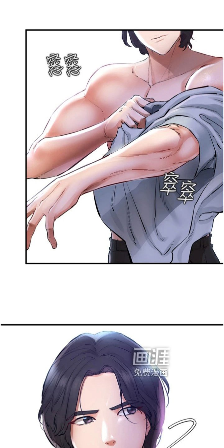 第27章：完成任务