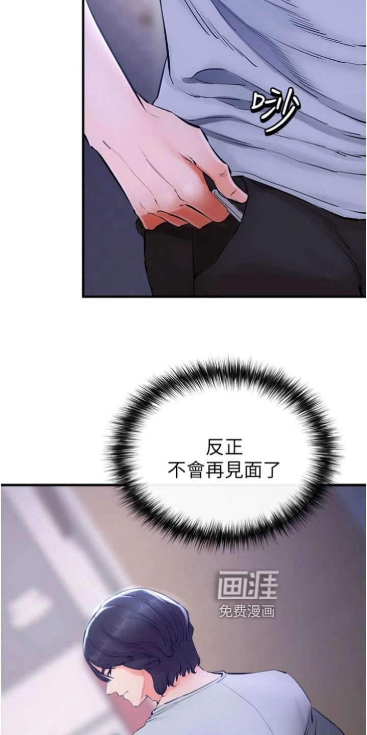 第27章：完成任务