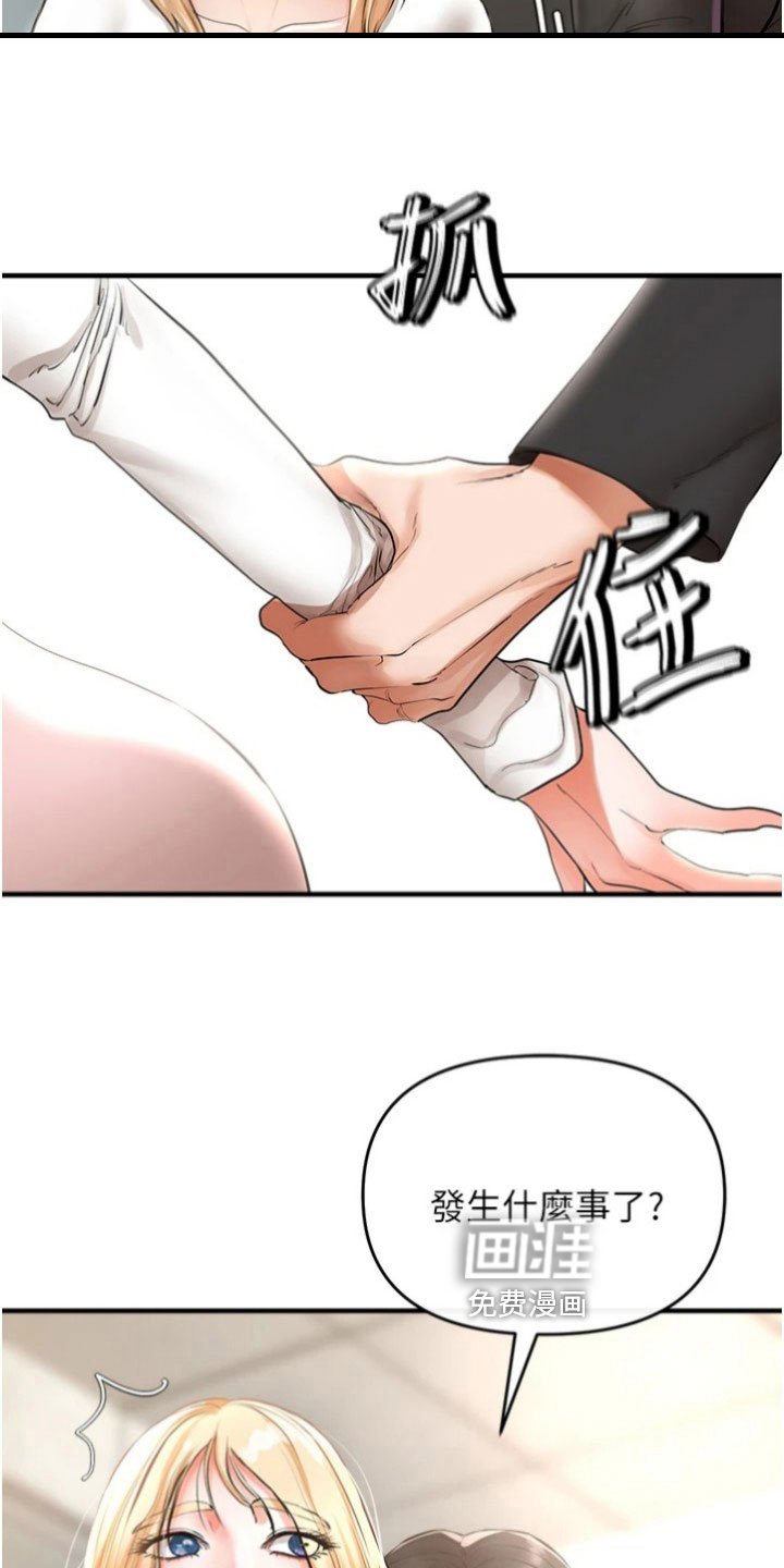 第27章：完成任务