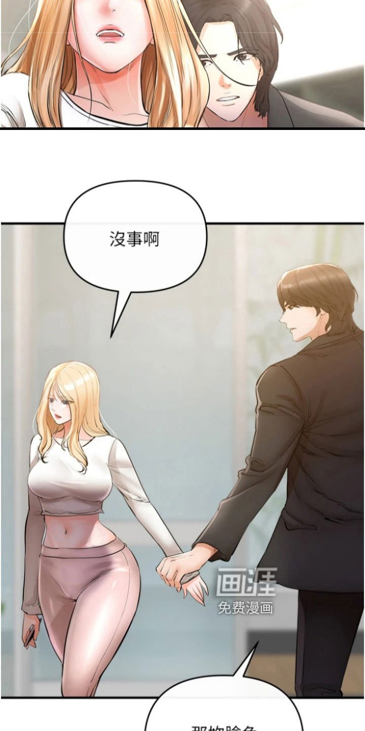 第27章：完成任务