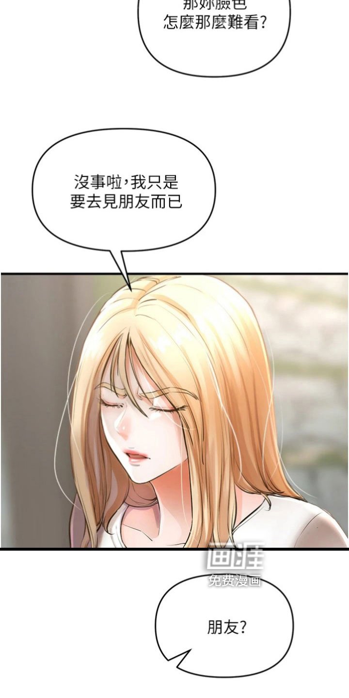 第27章：完成任务