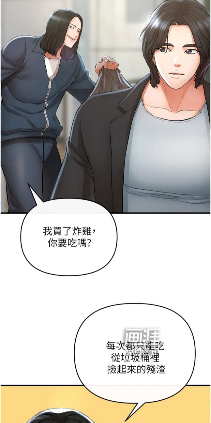 第28章：把柄
