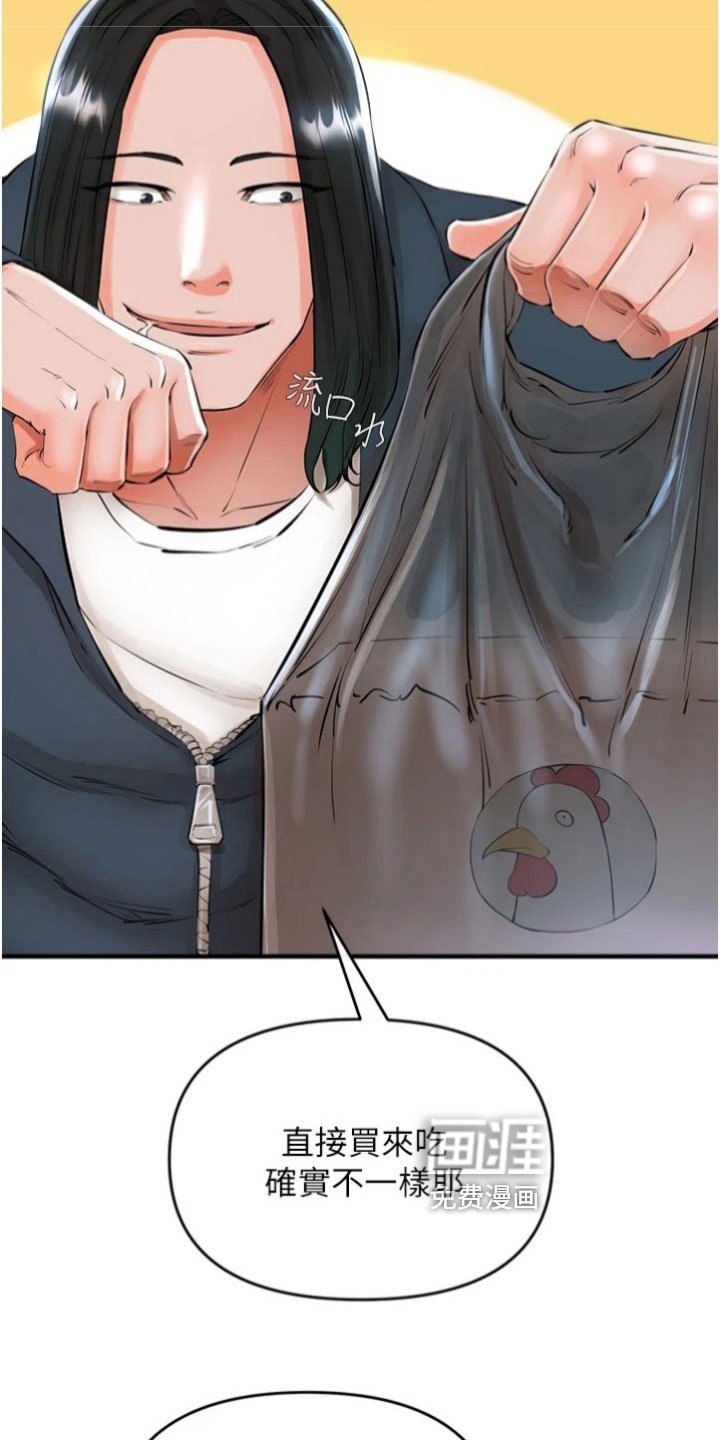 第28章：把柄