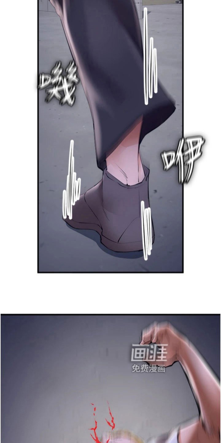 第29章：威胁