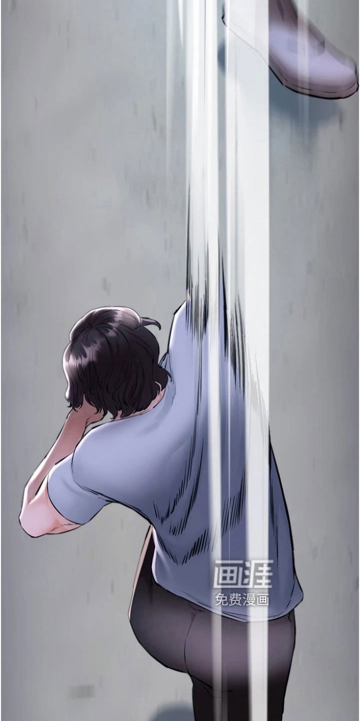 第29章：威胁