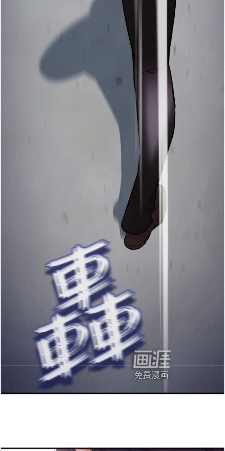 第29章：威胁