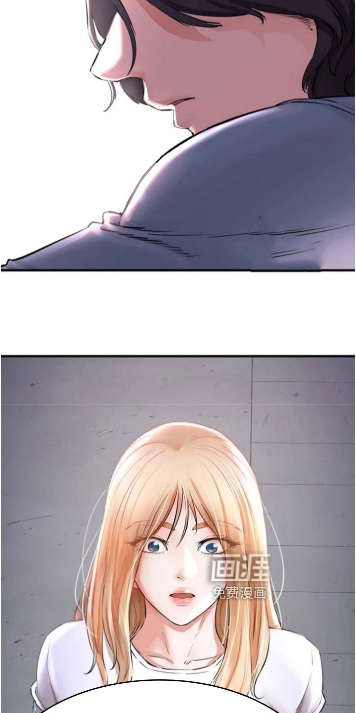 第29章：威胁