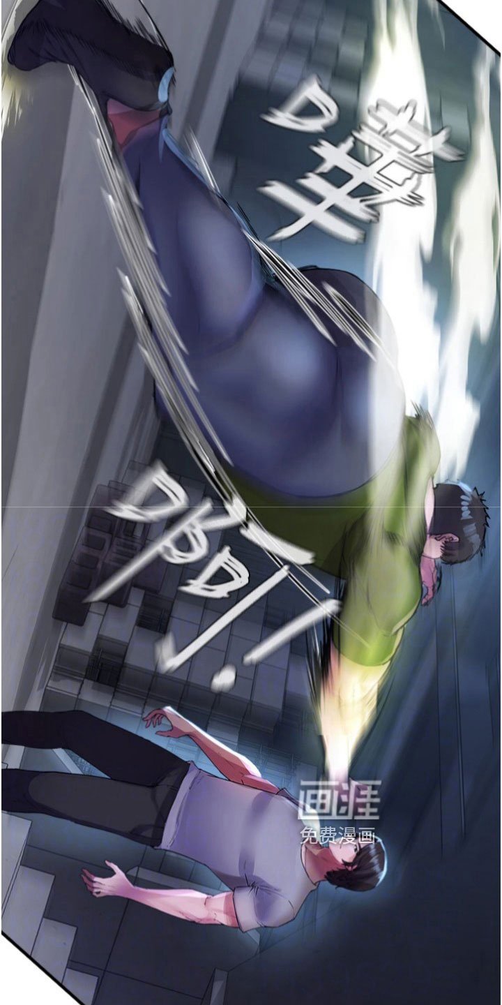 第29章：威胁