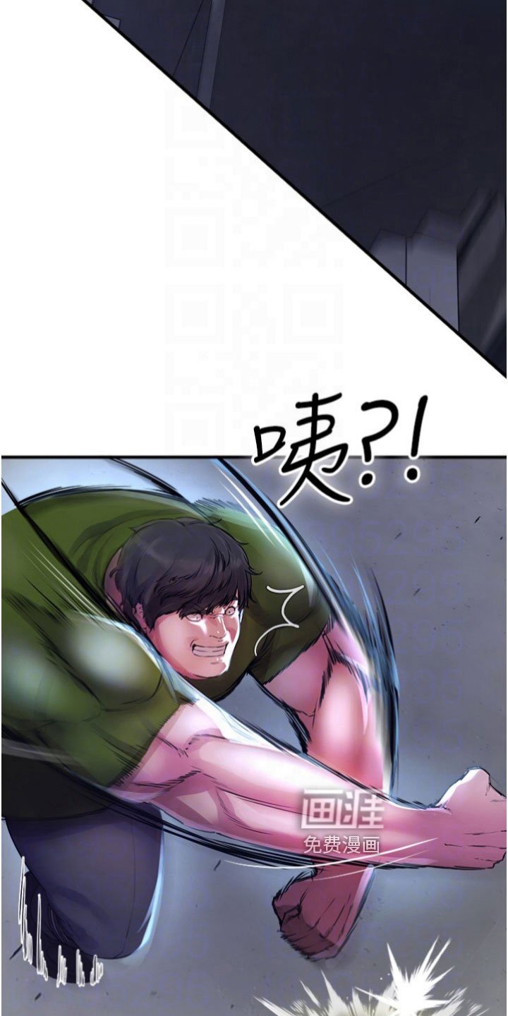 第29章：威胁