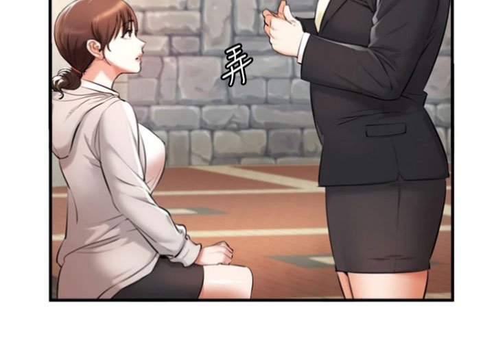 第3章：阴谋