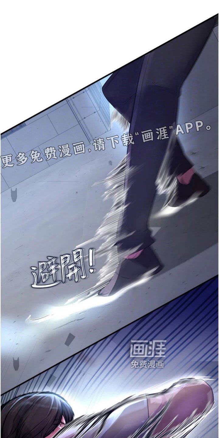 第30章：解决