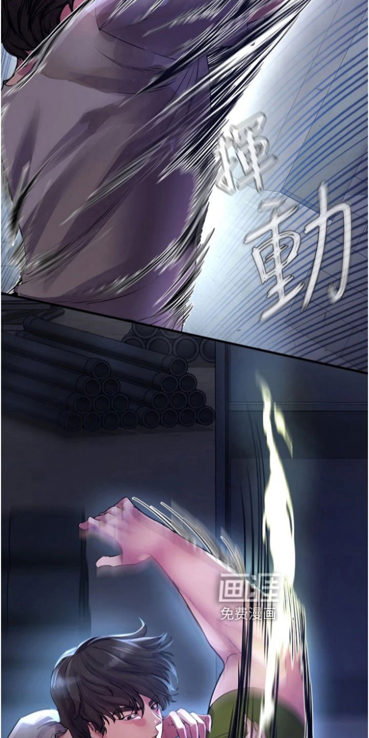 第30章：解决