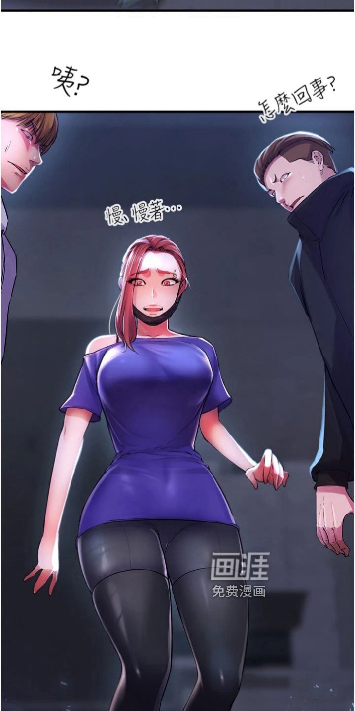 第30章：解决