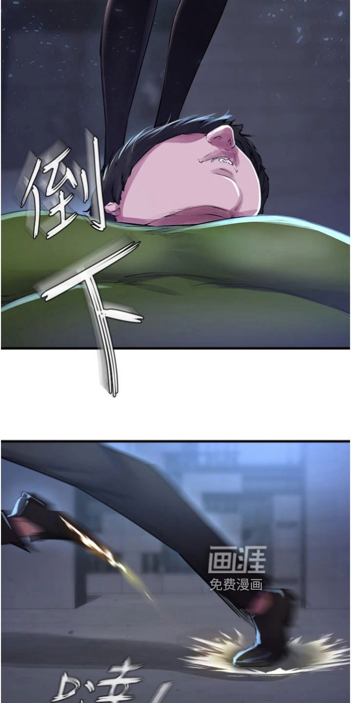 第30章：解决