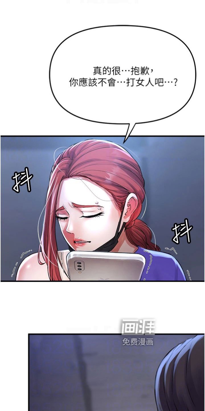 第30章：解决