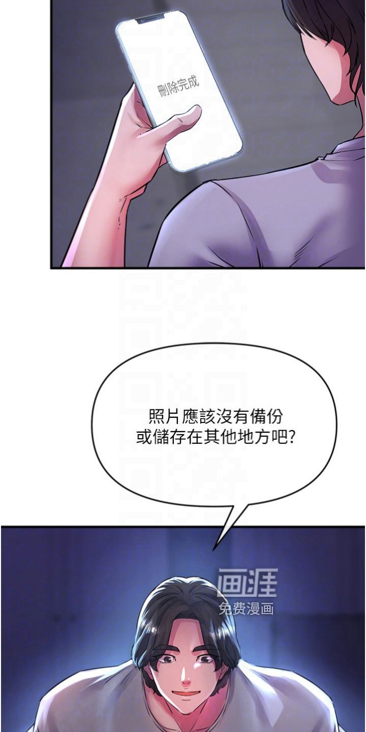 第30章：解决