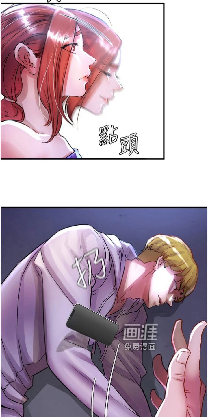 第30章：解决