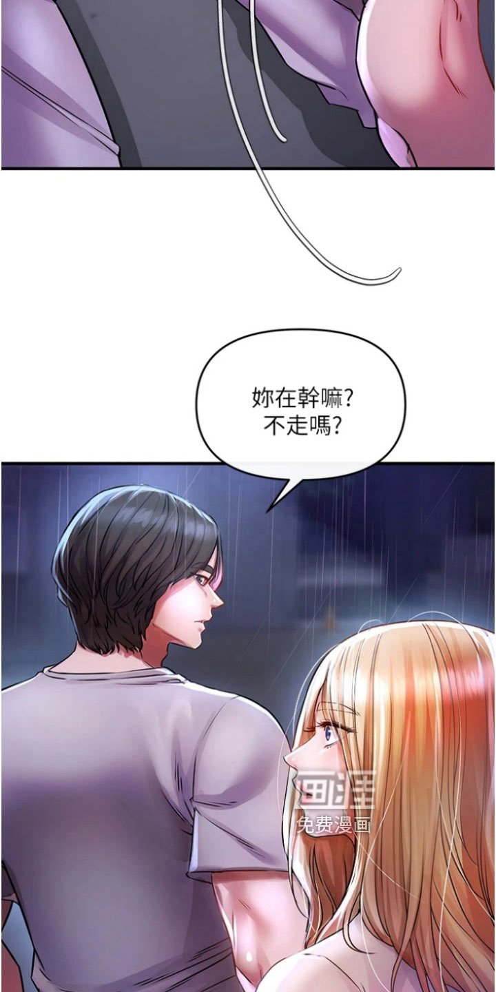 第30章：解决