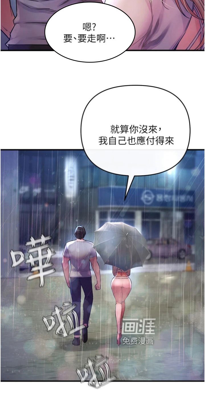 第30章：解决