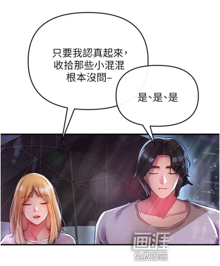 第30章：解决