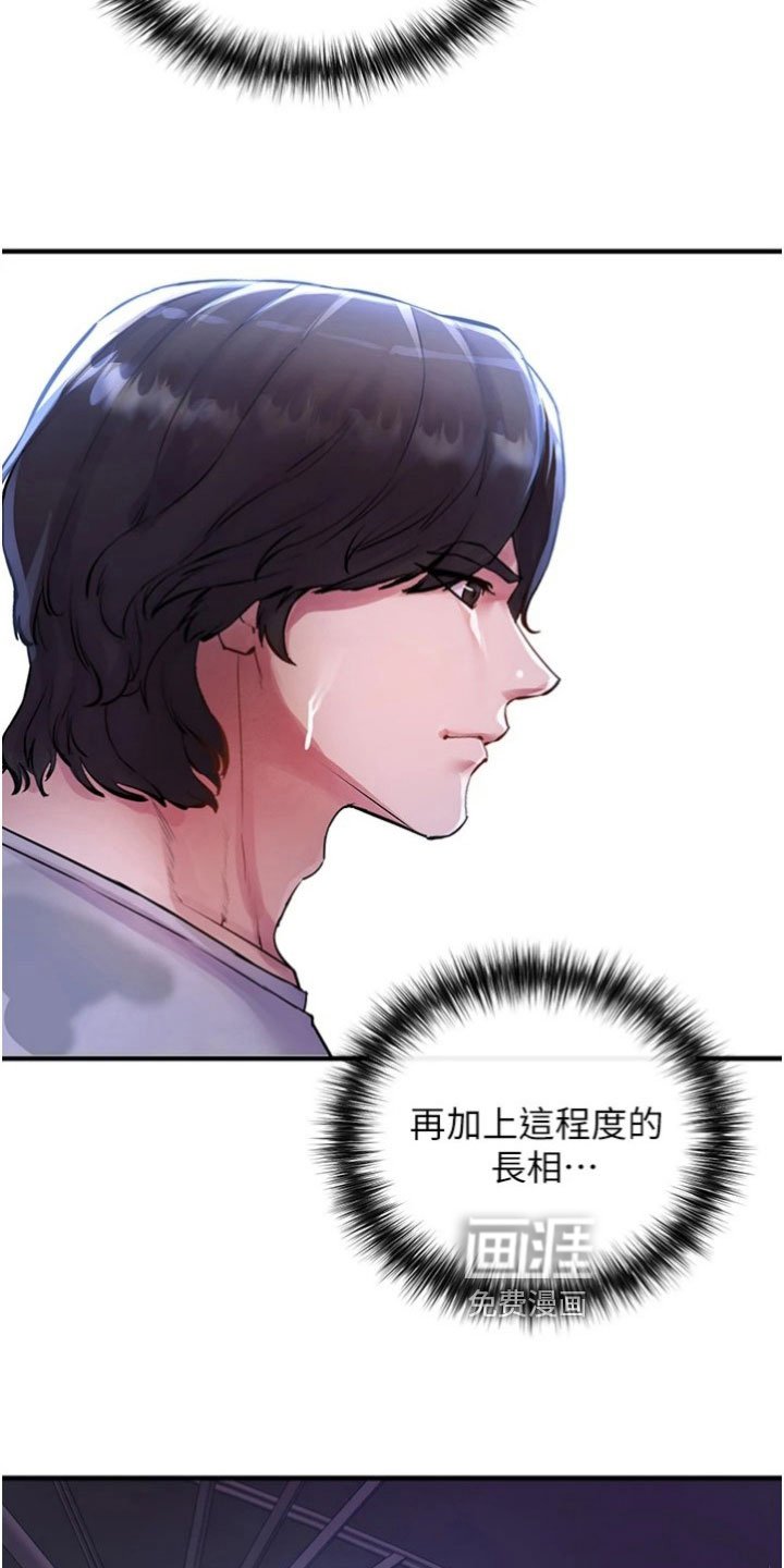 第31章：召回