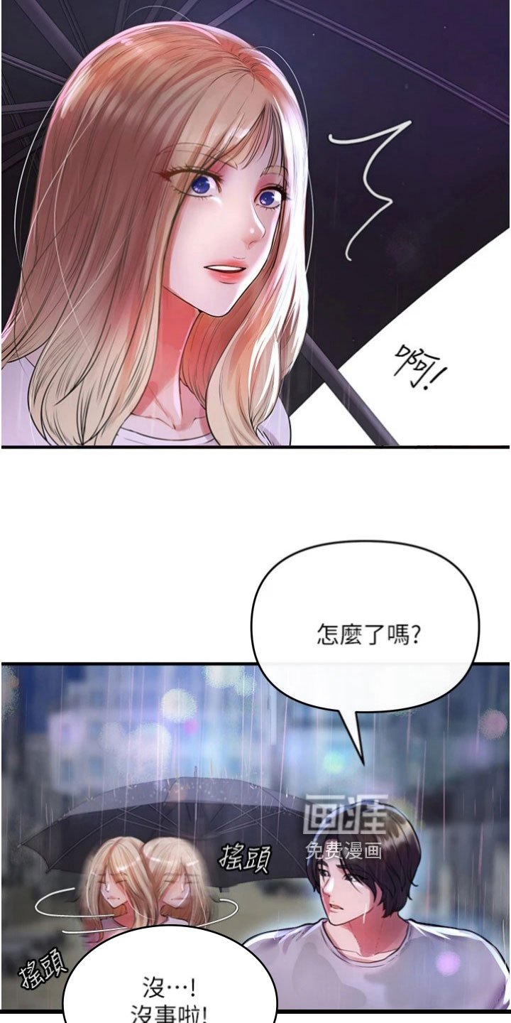 第31章：召回