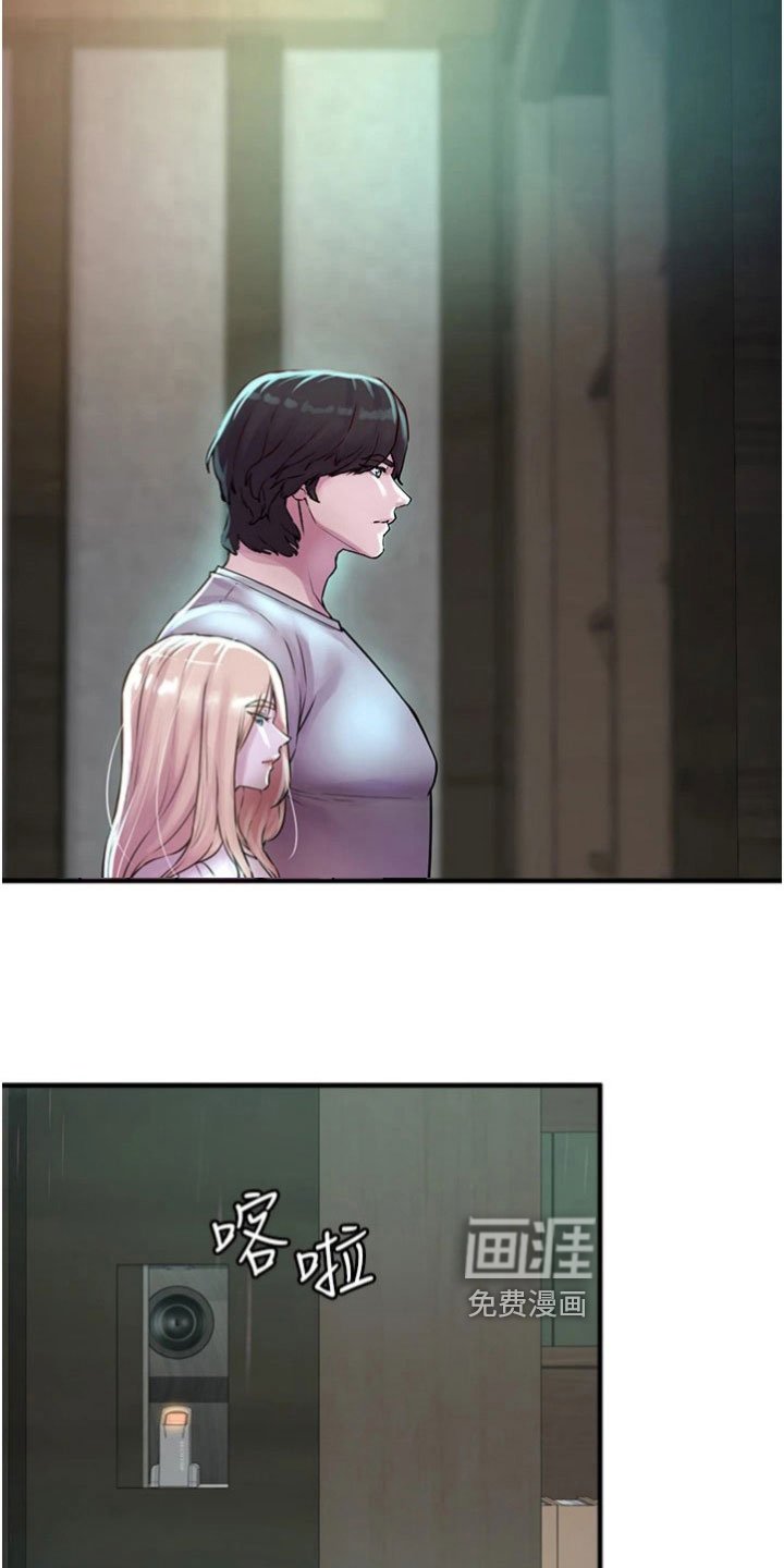 第31章：召回
