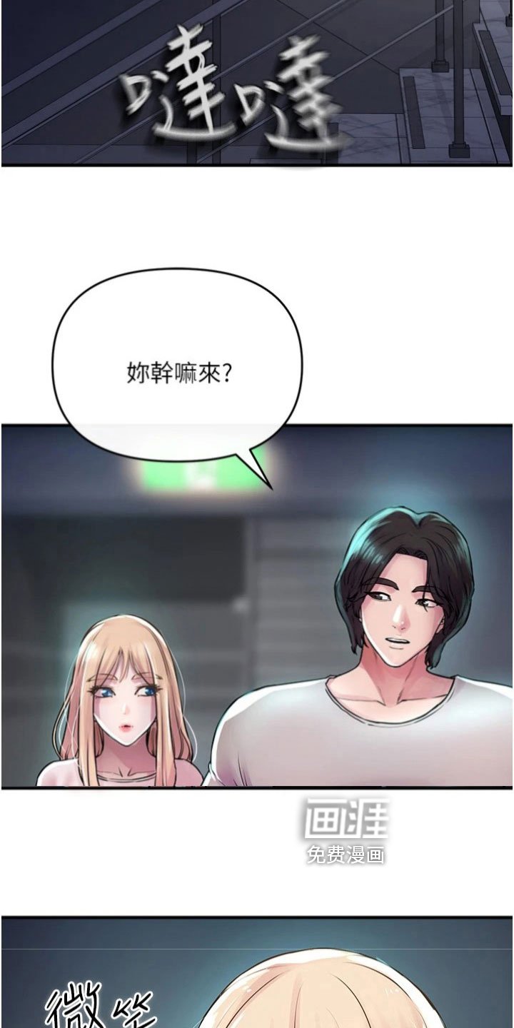 第31章：召回