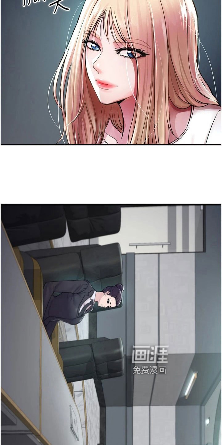 第31章：召回