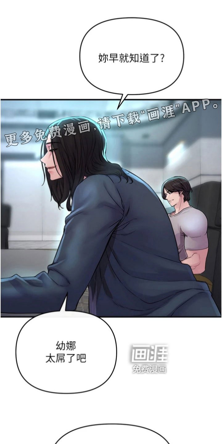 第32章：冥王会